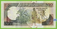SOMALIA 50 Shilin 1991 PR2 AD aUNC