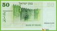 IZRAEL 50 Lirot 1973(1978) P40 B417a  UNC 