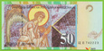 MACEDONIA 50 Denari 2001 P15c B207c CE(ЦЕ) UNC
