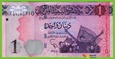 LIBIA 1 Dinar ND/2013 P76 1A/2 UNC 