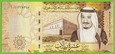 ARABIA SAUDYJSKA 10 Riyals 2016 P39a B137a A UNC