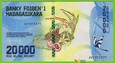 MADAGASKAR 20000 Ariary ND/2017 PNEW B339a A UNC