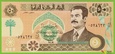 IRAK 50 Dinarów 1991 P75 B332a ١٩١/خ د UNC 