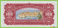 JUGOSŁAWIA 100 Dinara 1955(1957) P69 B324a ST87 XF UNC