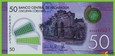 NIKARAGUA 50 Pesos 2014(15) P211 B508a A  UNC
