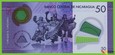 NIKARAGUA 50 Pesos 2014(15) P211 B508a A  UNC