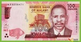 MALAWI 100 Kwacha 2016 P65b B160b AX UNC 
