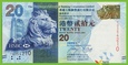 HONGKONG 20 Dollars 1.1.2016 P212e TQ UNC HSBC