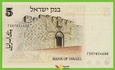 IZRAEL 5 Lirot 1973(1976) P38 B415a  UNC 