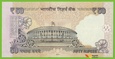 INDIE 50 Rupees 2014 P104c B288d 0BA UNC Gandhi