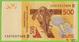 AFRYKA ZACHODNIA MALI 500 Francs 2013 P419Db B120Db UNC