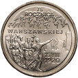 Polska, 2 złote 1995, Bitwa Warszawska