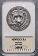 #AJ# Mongolia, 500 tugrików 2007, Rosomak Tundrowy, GCN MS68