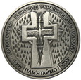 691. Ukraina, 20 hrywien, 2007, Wielki Głód #P