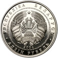 653. Białoruś, 1 rubel, 2004, Zamek Radziwiłłów w Nieświeżu #P