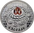 Białoruś, 20 rubli 2006, Wesele, Uncja srebra