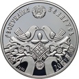 Białoruś, 20 rubli 2006, Wesele, Uncja srebra