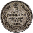 Rosja, Aleksander II, 10 kopiejek 1858 СПБ-ФБ, Petersburg