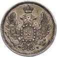 Rosja, Aleksander II, 10 kopiejek 1858 СПБ-ФБ, Petersburg