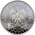 Polska, III RP,  300000 złotych 1993, Unesco- Zamość