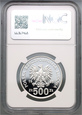 Polska, PRL, 500 zł 1985, Przemysław II, NGC PF68 ULTRA CAMEO