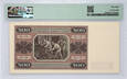 PRL, 500 złotych 1.07.1948, seria BL