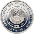 Nadniestrze, 10 rubli 2007, Znaki zodiaku - Wodnik