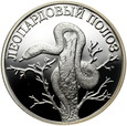 15. Rosja, rubel, 2000, Czerwona Księga, Wąż