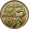 Polska, III RP, 2 złote 2000, Grudniowy bunt robotniczy 1970,ODWROTKA