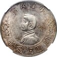 Chiny, 1 dolar bez daty (1927), Memento, NGC AU53