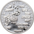 Polska, III RP, 20 złotych 2008, Getto warszawskie