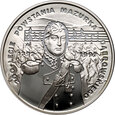 Polska, III RP, 10 złotych 1996, Mazurek Dąbrowskiego 