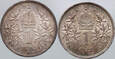 #AJ# Austria, Franciszek Józef I, 2 x 1 korona 1912, 1916