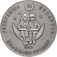 Białoruś, 20 rubli 2006, Bajki - Baśnie 1001 Nocy