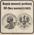 Polska, kopia monety próbnej 1923,  Kobieta z kłosami, Kremnica