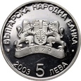 #B03# 73. Bułgaria, 5 lewów 2003, Mistrzostwa Świata FIFA 2006