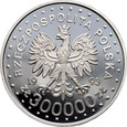 Polska, III RP,  300000 złotych 1993, Unesco- Zamość