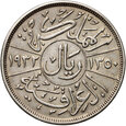 Irak, Faisal I, 1 rial AH1350 (1932)