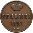 Polska, Zabór rosyjski, Mikołaj I, 1 dienieżka 1852 BM, Warszawa