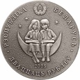 #B03# 58. Białoruś, 20 rubli 2007, Mały Książe