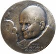 Polska, Jan Paweł II , medal Gaude Mater Polonia 1978, Veritas