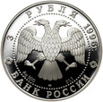 5. Rosja, 3 ruble, 1996, Dziadek do orzechów