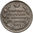 191. Rosja, Aleksander I, rubel 1817 СПБ ПС