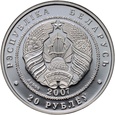 Białoruś, 20 rubli 2007, Wilk, Uncja srebra