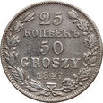 Zabór rosyjski, Mikołaj I, 25 kopiejek/50 groszy 1847 MW, Warszawa