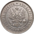 #AJ# Finlandia, Aleksander II, 2 marki 1874 S