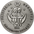 8. Białoruś, 20 rubli 2006, Baśnie 1001 Nocy #D