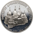 163. ZSRR, 3 ruble 1988, Katedra św. Zofii