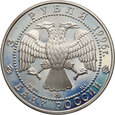 #B01# 26. Rosja, 3 ruble 1996, Kreml w Tobolsku