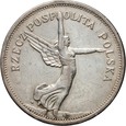 Polska, II RP, 5 złotych 1930, Warszawa, Nike